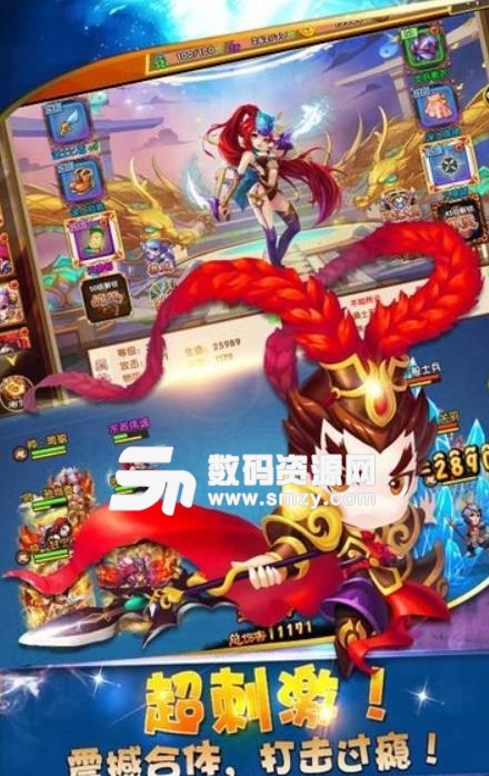 三国统江山手游安卓版(回合制卡牌) v1.3 手机版