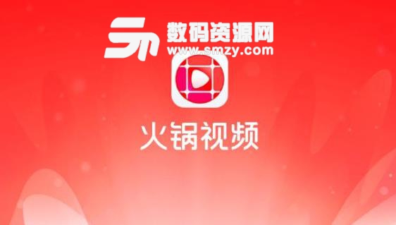 腾讯火锅app短视频更新了哪些内容