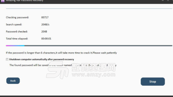 Amazing Rar Password Recovery中文版