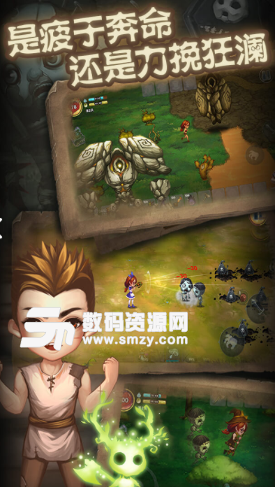 灵魂岛诅咒降临iOS版(生存冒险游戏) v1.0 苹果版