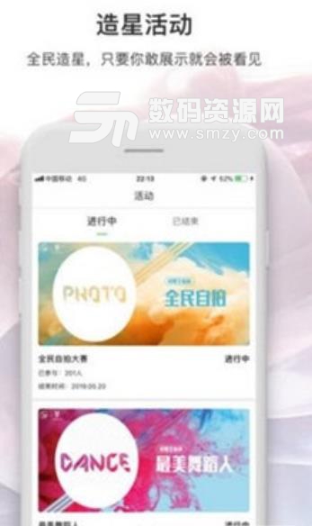 可哩短视频app(全民才艺助力平台) v1.6.2 手机安卓版