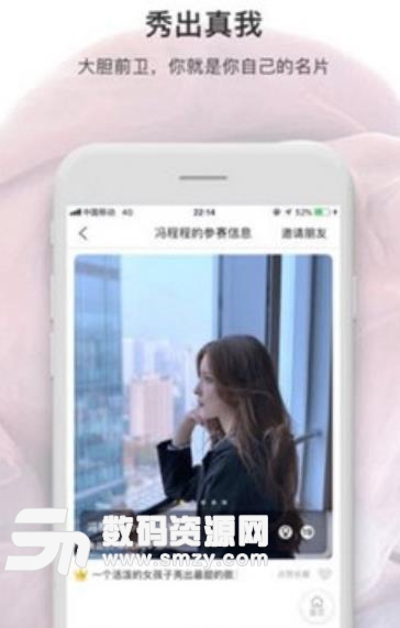 可哩短视频app(全民才艺助力平台) v1.6.2 手机安卓版