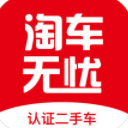 淘车无忧苹果版(二手车交易) v1.0.3 iOS版