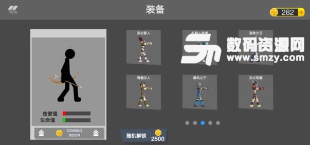 火柴人战争射手游戏手机版(火柴人射击) v3.0.1 安卓版