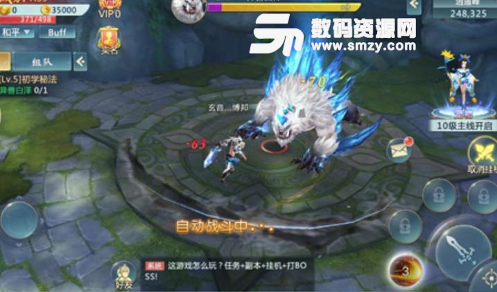 古剑青云录手机版apk(修仙动作) v3.7 安卓版