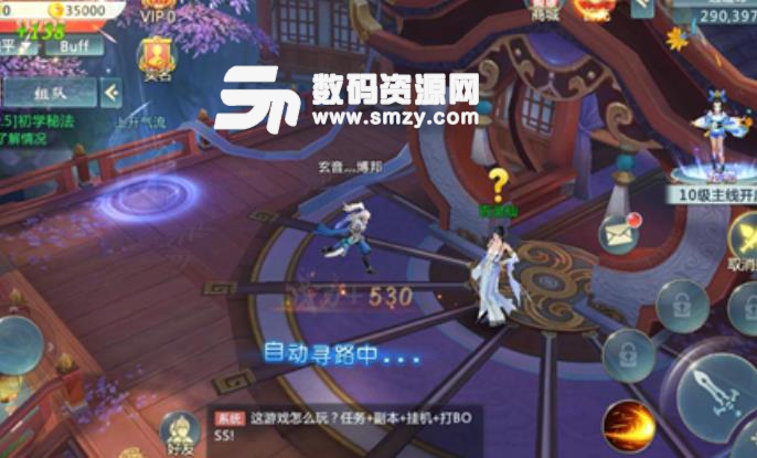 古剑青云录手机版apk(修仙动作) v3.7 安卓版