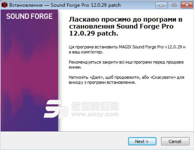 MAGIX Sound Forge13专业版下载