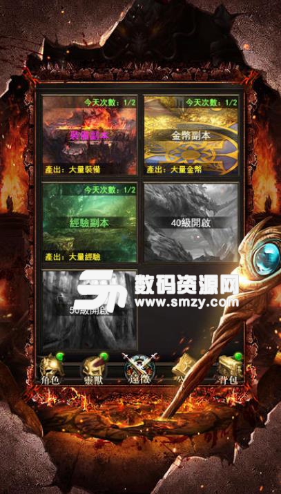 至尊之刃手游苹果版(魔幻题材rpg动作冒险) v1.0 手机ios版