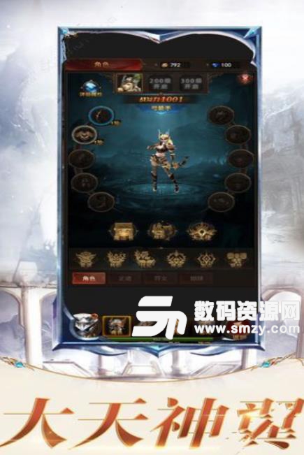 失落之塔巅峰之战手游苹果版(经典热血rpg冒险) v1.11.01 手机ios版