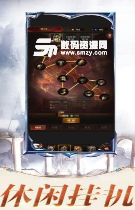 失落之塔巅峰之战手游苹果版(经典热血rpg冒险) v1.11.01 手机ios版