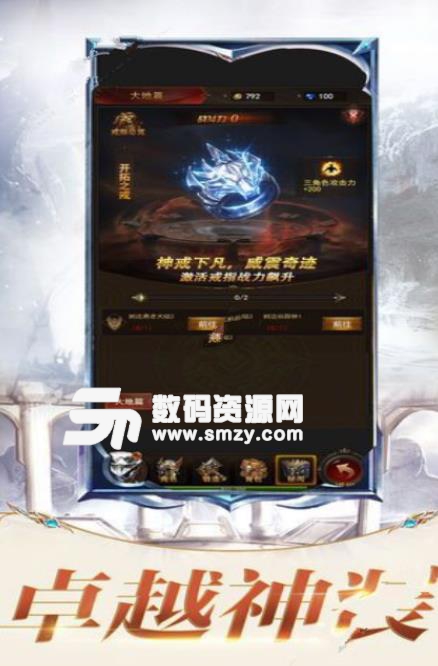 失落之塔巅峰之战手游苹果版(经典热血rpg冒险) v1.11.01 手机ios版