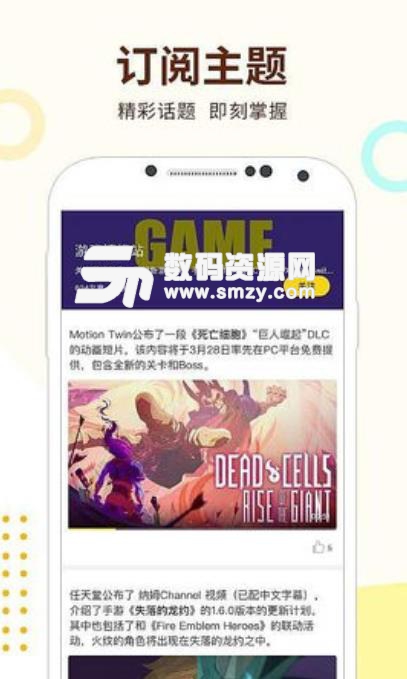 咪咕快游安卓版(最新手游资讯) v9.4.0 手机版