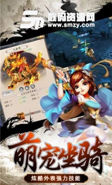 剑侠江湖之热血神剑手游(武林争霸) v1.2.6 安卓版