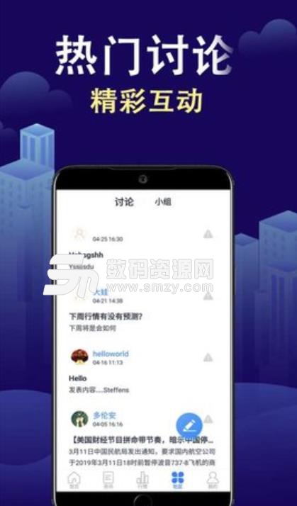 蝌蚪期货学堂安卓版(期货资讯app) v1.2.0 手机版