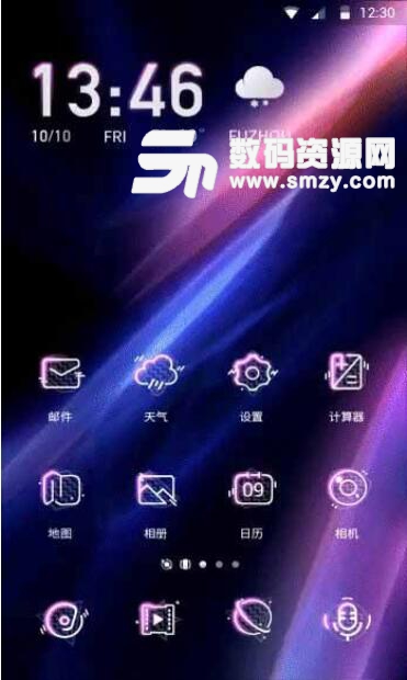 91桌面2019官方安卓版v10.6.5 最新手机版