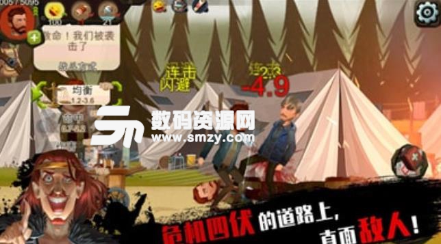归家异途2手游中文版(冒险RPG) v1.6.5 安卓手机版