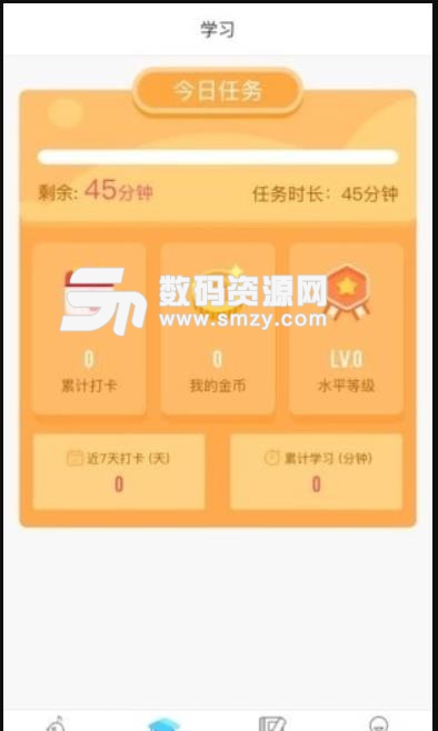 音乐壳安卓版(音乐教学app) v1.2.0 手机版