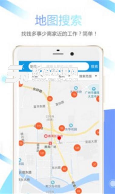 俊才网求职端APP(在线求职找工作) v8.6.2 安卓版