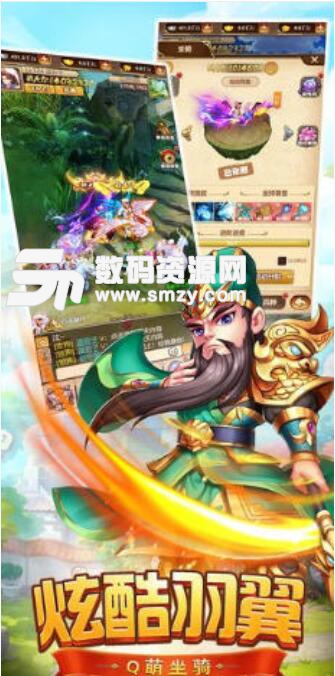 绝世小诸葛手游官方版v1.4 最新版