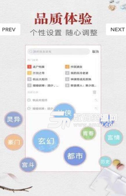 云腾免费小说app(全网小说免费看) v1.4.1 安卓最新版