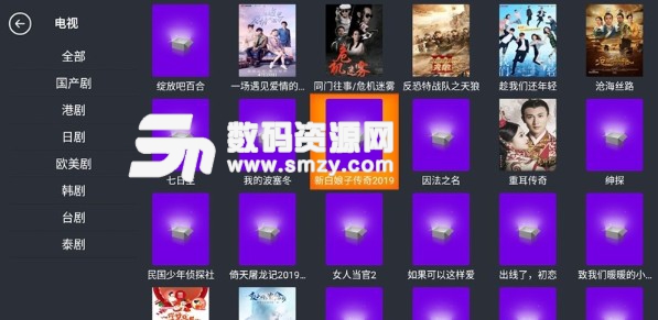 小鸟影视TV版(全网聚合影视vip免费播放) v9.4 安卓版