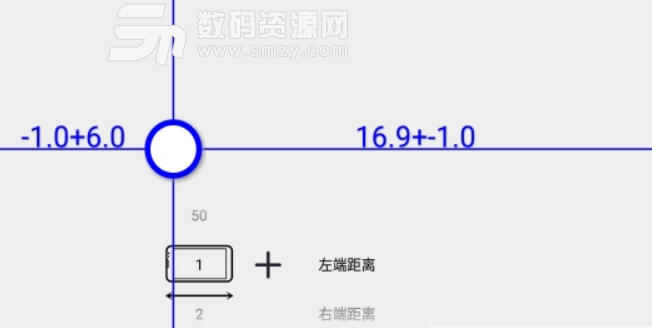 简单测量手机版(贴身测量工具) v1.0 安卓版