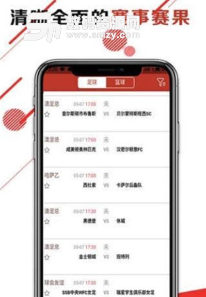 抢眼资讯app安卓版(体育赛事新闻) v0.1.5 手机免费版
