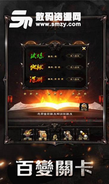 封魔之战最新手游(魔幻争霸) v1.3.2.0 安卓版