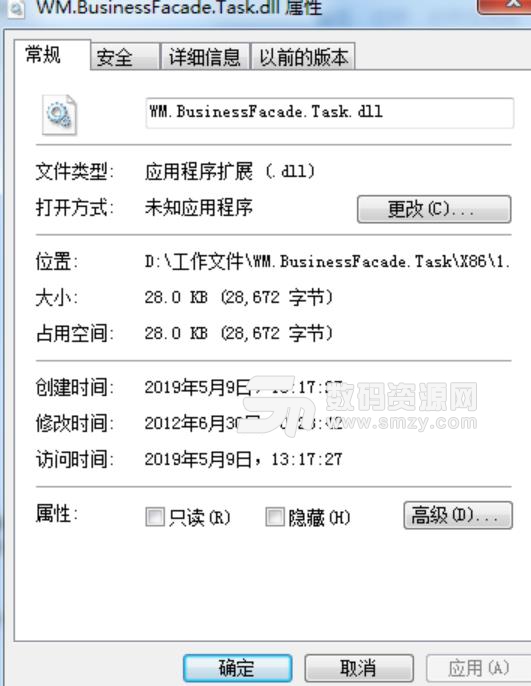 WM.BusinessFacade.Task.dll文件