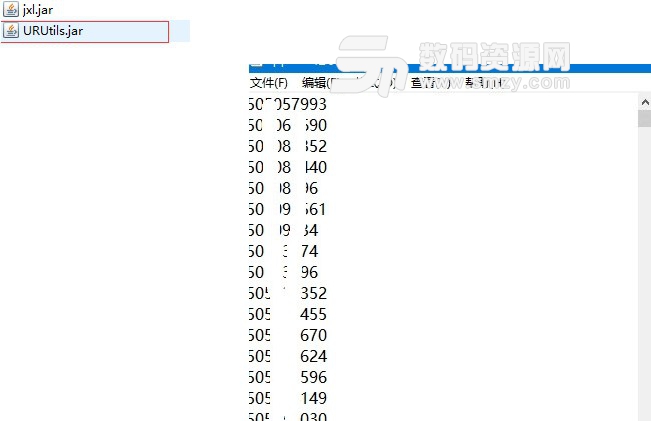 优阿工具箱最新版