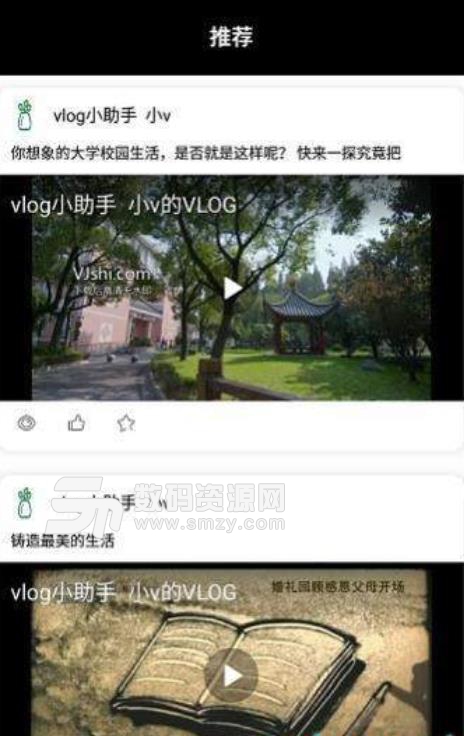 VLOG安卓版(VLOG是什么) v0.3.1 手机版