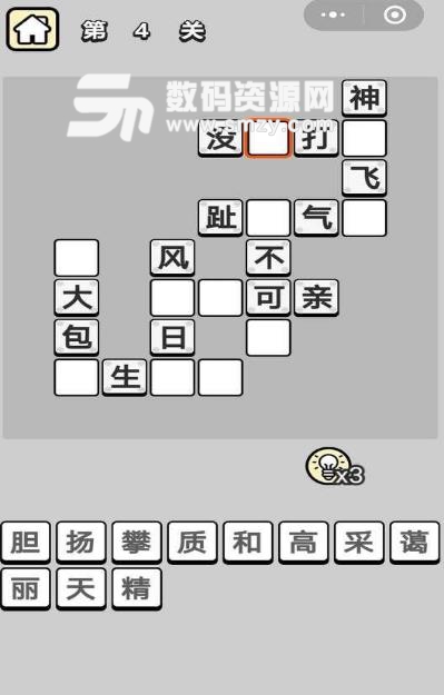 成语升官记安卓版(成语闯关游戏) v1.0 手机版