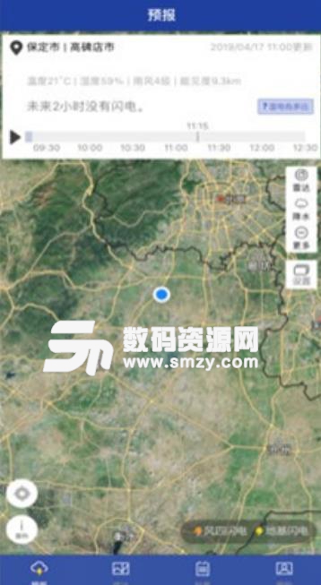 中国雷电气象app手机版(天气预报助手) v1.3.0 安卓版