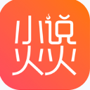 小说火火app苹果版(原讯飞阅读) v2.10 ios版