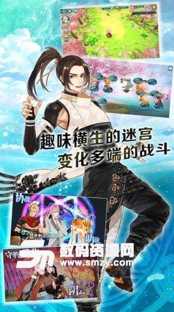 云想之歌iOS版(半即时回合战斗手游) v1.0 苹果版