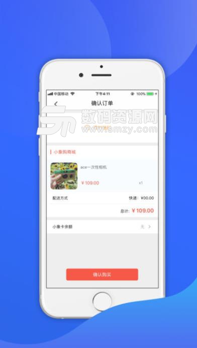 淘米米APP安卓版(优惠券领取平台) v1.3.9 手机版