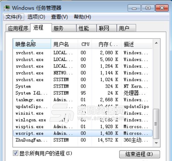 抖音无限弹窗vbs代码包