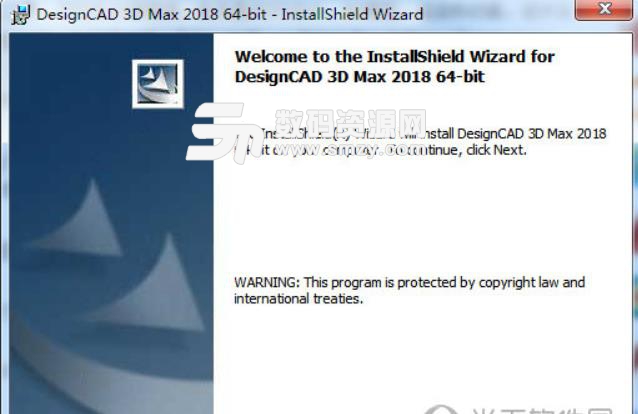 DesignCAD 3D Max 2018免费版