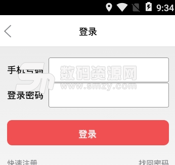 西游商城app安卓版(手机购物软件) v1.2.5 手机版