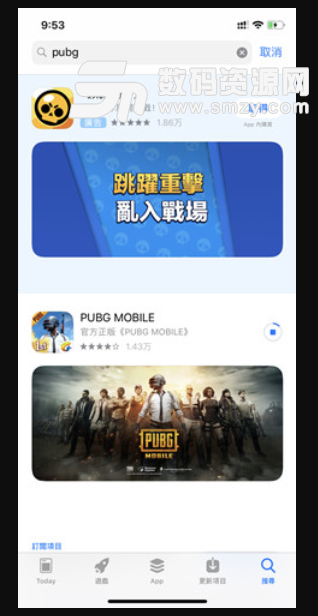 PUBG Mobile苹果版(纯正吃鸡) v1.4 iOS版版