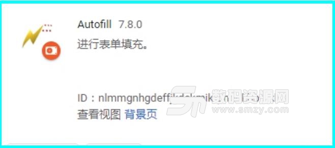 chrome autofill插件绿色版