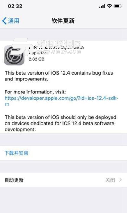 苹果ios12.4Beta 1更新了什么