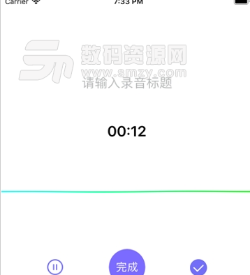 紫兰录音iOS版(手机录音软件) v1.2 苹果版