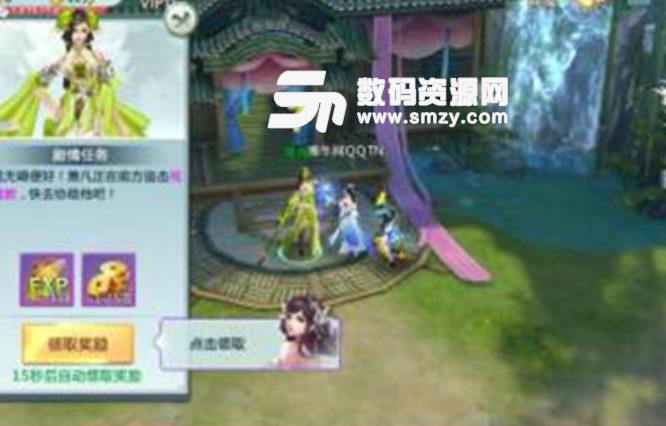 神澜奇域安卓手机版(RPG仙侠) v3.10 最新版