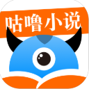 咕噜小说安卓版(海量小说免费看) v1.1.3 手机版