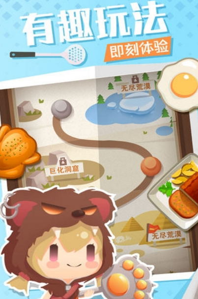 料理梦物语安卓最新版(美食餐厅经营游戏) v1.0 最新版