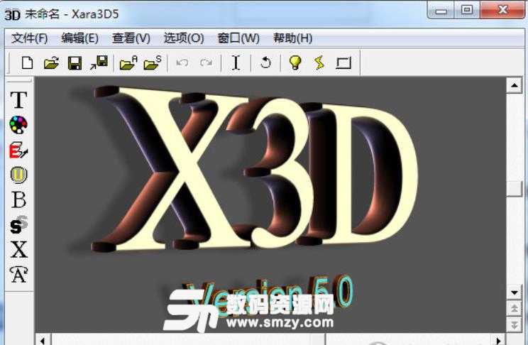 Xara 3D5官方版