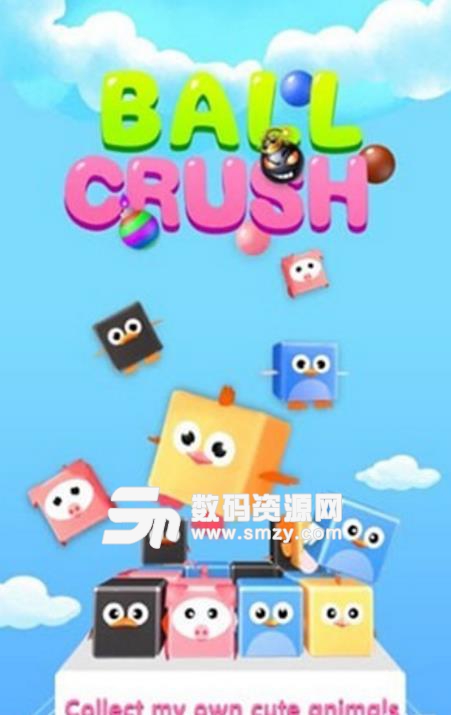 疯狂鸟大师安卓手游(Ball Crush) v1.1.7 免费版