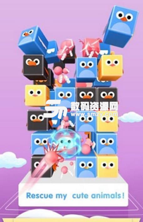 疯狂鸟大师安卓手游(Ball Crush) v1.1.7 免费版