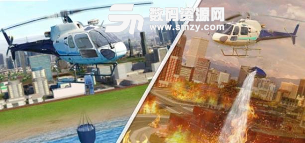 喷水直升机模拟器手游(模拟经营救援) v1.1 安卓版